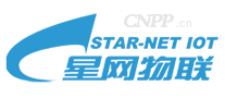 星网物联