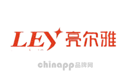 亮尔雅