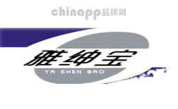 雅绅宝