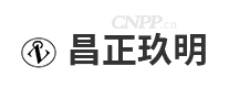 昌正玖明