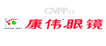 康伟眼镜