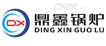 鼎鑫锅炉