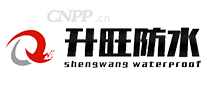 升旺防水