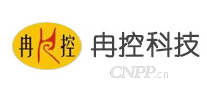 冉控