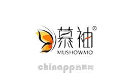 慕袖