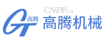 高腾机械