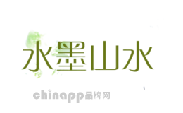 水墨山水