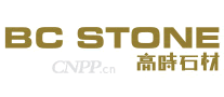 高时BCSTONE
