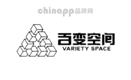 百变空间