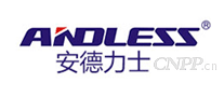安德力士ANDLESS