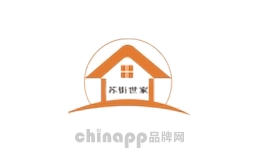 苏街世家家居