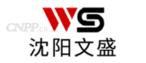 文盛