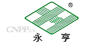 永亨