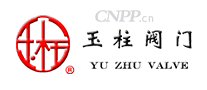 玉柱阀门