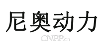 尼奥动力