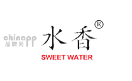 水香