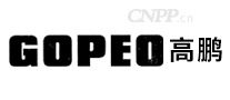 高鹏GOPEO