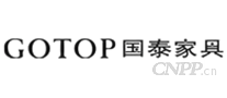 国泰家具GOTOP