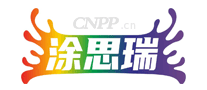 涂思瑞
