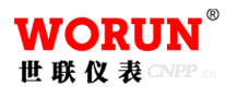 世联仪表WORUN
