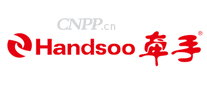 牵手Handsoo