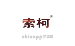 索柯