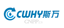 斯万CWHY