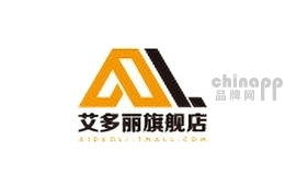 艾多丽