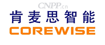 肯麦思智能COREWISE
