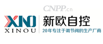 新欧自控