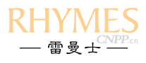 雷曼士RHYMES