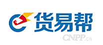 货易帮