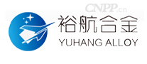 裕航合金YUHANG
