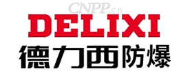 德力西防爆