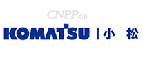 KOMATSU小松
