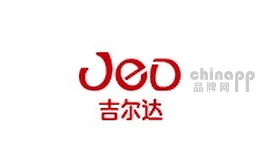 吉尔达箱包