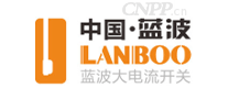 蓝波LANBOO