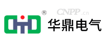 华鼎电气