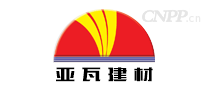 亚瓦
