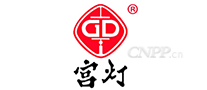 宫灯
