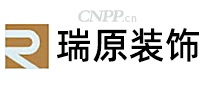 瑞原装饰
