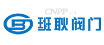 班耿阀门