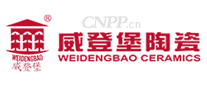 威登堡WEIDENGBAO