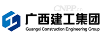 广西建工<