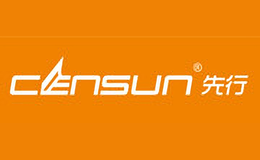先行(CENSUN)