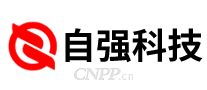 自强科技