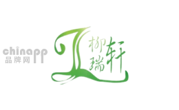 柳瑞轩