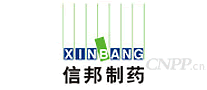 信邦制药XINBANG