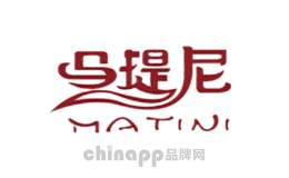 马提尼MATINI
