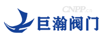 巨瀚阀门